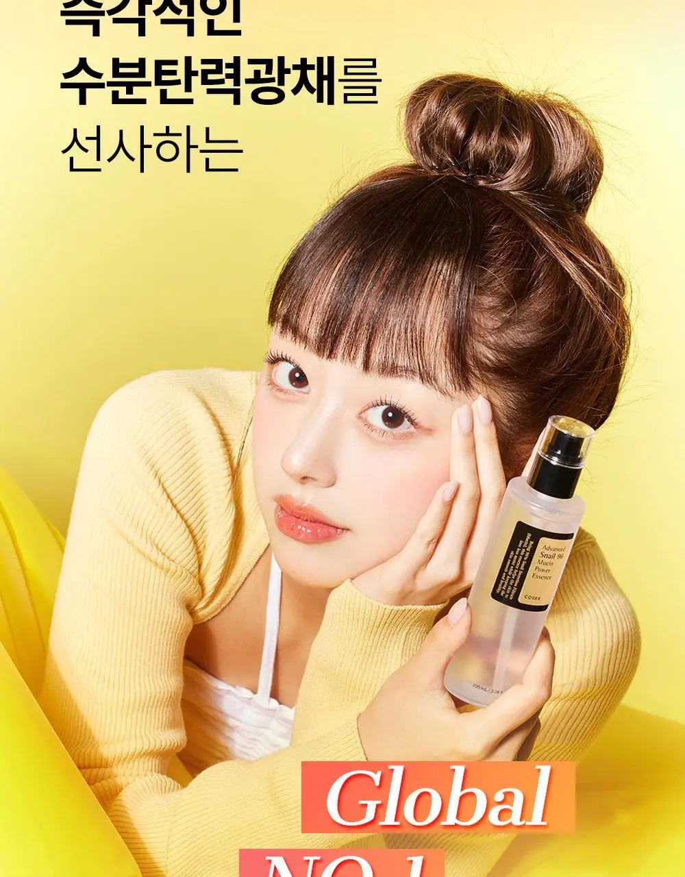 [보습광채] 코스알엑스 어드벤스드 스네일 96 뮤신 파워 에센스 100ml 상세페이지 15